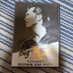 矢沢永吉DVD 1991 Big Beat STADIUM 矢沢 m69912979543_1.jpg?1761481628