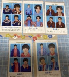 週刊TVガイド2024お正月特大号 開運証明写真　HiHi Jetsのサムネイル