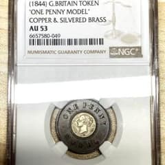 1844年 英国 トークン ONE PENNY MODEL NGC AU53 1844年 英国 トークン ONE PENNY MODEL NGC AU53 - メルカリ
