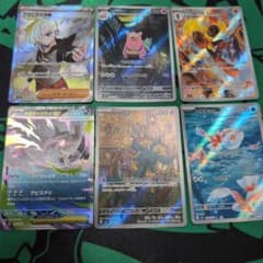 ポケモンカード まとめ売り SR AR キラカードセット　アビスアイのサムネイル