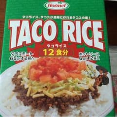 タコライス2食セットのサムネイル