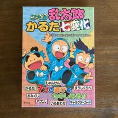 忍たま乱太郎 かるた七変化 - メルカリ