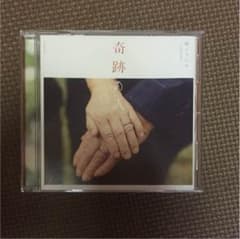 関ジャニ∞ 奇跡の人のサムネイル
