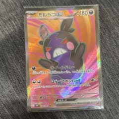 A*p様 ポケモンカード モルペコex SR 100/081のサムネイル