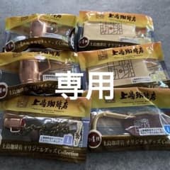 非売品　上島珈琲店　オリジナルグッズのサムネイル