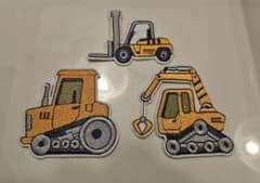 刺繍アイロンワッペン3枚セット フォークリフト、クレーン車等 働く車 重機のサムネイル