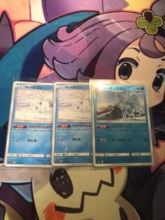 アローラキュウコン ロコンのサムネイル