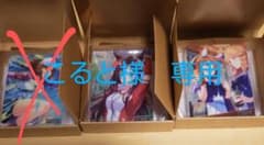 ウマ娘 ノーブルアート  メジロドーベル ユキノビジンのサムネイル