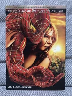 スパイダーマン2 デラックス・コレクターズ・エディション