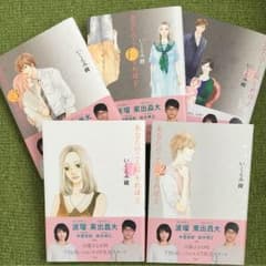 ねこぽん様専用.•*¨*•.¸¸♬のサムネイル