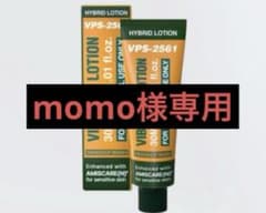 Vibanom VPS-2561 ハイブリッドローション 30ML - メルカリ