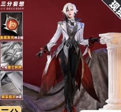 三分妄想 原神 召使 アルレッキーノコスプレ衣装 Mサイズ 三分妄想 原神 コスプレ アルレッキーノ 召使 ファデュイ 執行官 衣装