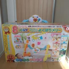 ピノチオ 8WAY よくばりメリー アンパンマンのサムネイル