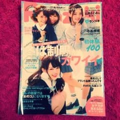 Ranzuki最新号のサムネイル