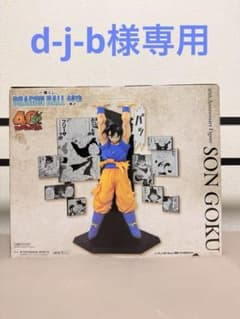 d*b様 ドラゴンボール 40周年1番くじ第2弾 A賞のサムネイル
