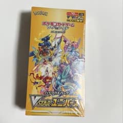 シュリンク付き⭕️ポケモンカードゲーム V STARユニバース 1box