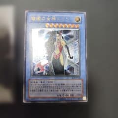 유희왕 OCG 루인 릴리프 궁극