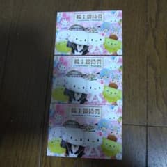 hanaさん専用のサムネイル