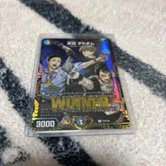 にじさんじ 天災 デドダム デュエルマスターズ - メルカリ