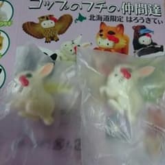 ウサギ コップのフチの仲間達のサムネイル