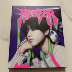 StrayKids スキズ　樂-STAR ハンのサムネイル