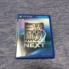 真・三國無双 NEXTのサムネイル