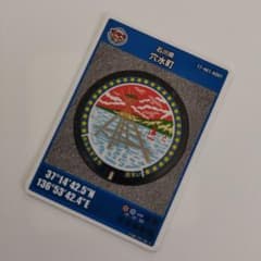 マンホールカード ロットナンバー 001 × 7種 マンホールカード ロットナンバー 001 × 7種 マンホールカード ロット