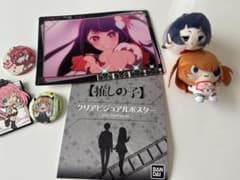 日本アニメグッズセット 推しの子など - メルカリ