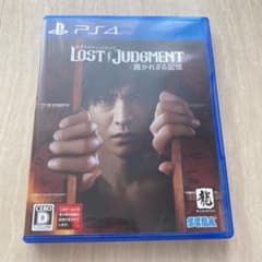 ロストジャッジメント 裁かれざる記憶 PS4のサムネイル