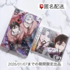 Kiss me crying 5巻 CD付き限定セット - メルカリ