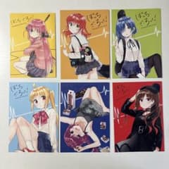 ぼっち・ざ・ろっく！ 特典イラストカード 6枚セットのサムネイル