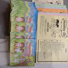 七田式 Monthly CD 2007年12枚セット 知育 お受験 右脳 - メルカリ