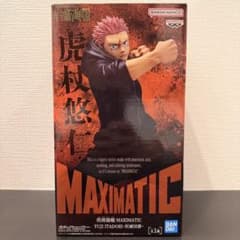 주술회전 MAXIMATIC 虎杖悠仁 사멸회계 피규어