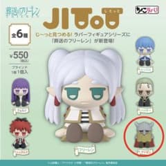 葬送のフリーレン じとっと JIToT ラバーフィギュア アイゼン