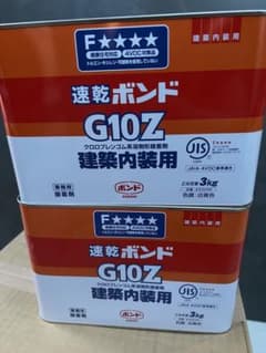 コニシ 速乾ボンド G10Z 3kg 建築内装用 2セット 新品未使用 - メルカリ