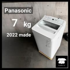 設置まで✨ Panaosnic 一人暮らし洗濯機 5kg✨ 2021年製⭕️ 設置まで✨ Panaosnic一人暮らし用洗濯機 7kg✨ 2022年製⭕️ - メルカリ