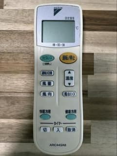 DAIKIN ARC443A8 ルームエアコン用リモコンのサムネイル