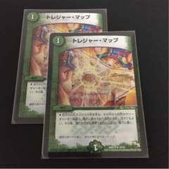 デュエマ トレジャーマップのサムネイル
