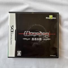 Wizardry 生命の楔 Nintendo DS ソフトのサムネイル