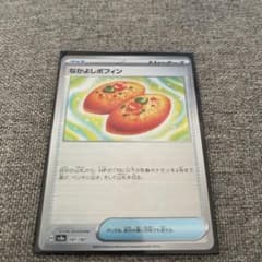 ポケモンカード なかよしポフィン 147/187のサムネイル