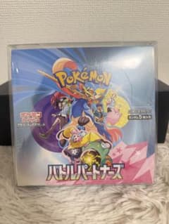 ポケモンカードゲーム　バトルパートナーズ　未開封のサムネイル
