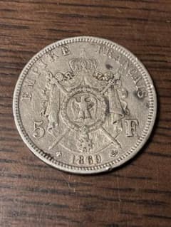 フランス　5フラン銀貨　1869年銘　ナポレオン3世　本物保証 フランス帝国 5フラン銀貨 1869年 ナポレオン3世 本物保証 - メルカリ