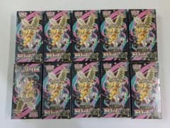 【シュリンク付き】megaドリームex　10BOX ポケモンカードゲーム 送料無料 シュリンク包装付き MEGA ハイクラス