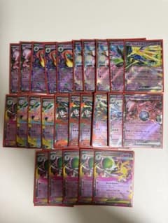 RR 約239枚 まとめ売り ポケカ ポケモンカード - メルカリ