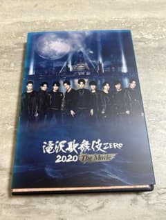 滝沢歌舞伎 ZERO 2020 The Movie DVDのサムネイル