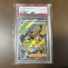 カナリィ SR MEGA ハイクラスパック MEGAドリームex psa10 - メルカリ