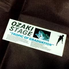 尾崎豊 回帰線 コンサート ツアー チケット 半券 OZAKI STAGE - メルカリ