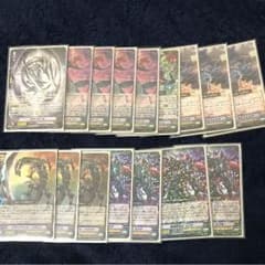 ヴァンガード  ギーゼルアードデッキのサムネイル