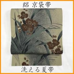 小虎のママ様リクエスト2点まとめ商品| Buyee日本代购服务| 于
