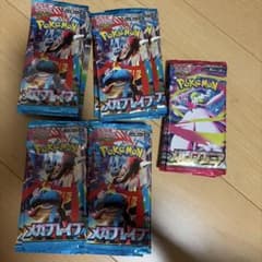 ポケモンカード メガブレイブ メガシンフォニア 未開封パックセット計50パック